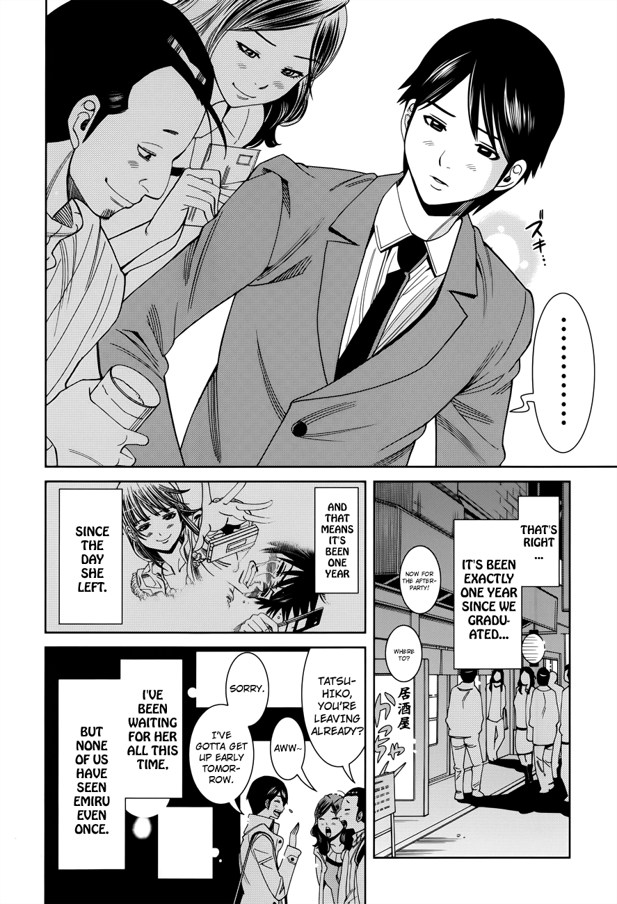 Nozoki Ana Chapter 117 page 9 - Chapter 117: Final Chapter [END]