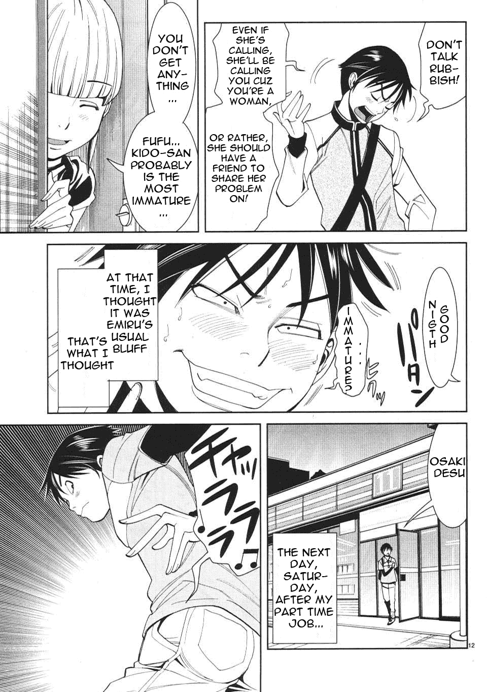 Nozoki Ana Chapter 12 page 13 - Chapter 12: Honnami Shouko
