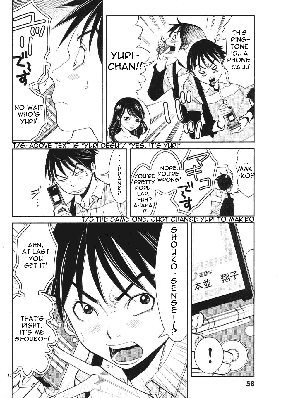 Nozoki Ana Chapter 12 page 14 - Chapter 12: Honnami Shouko