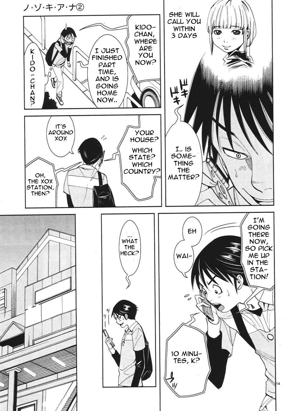 Nozoki Ana Chapter 12 page 15 - Chapter 12: Honnami Shouko