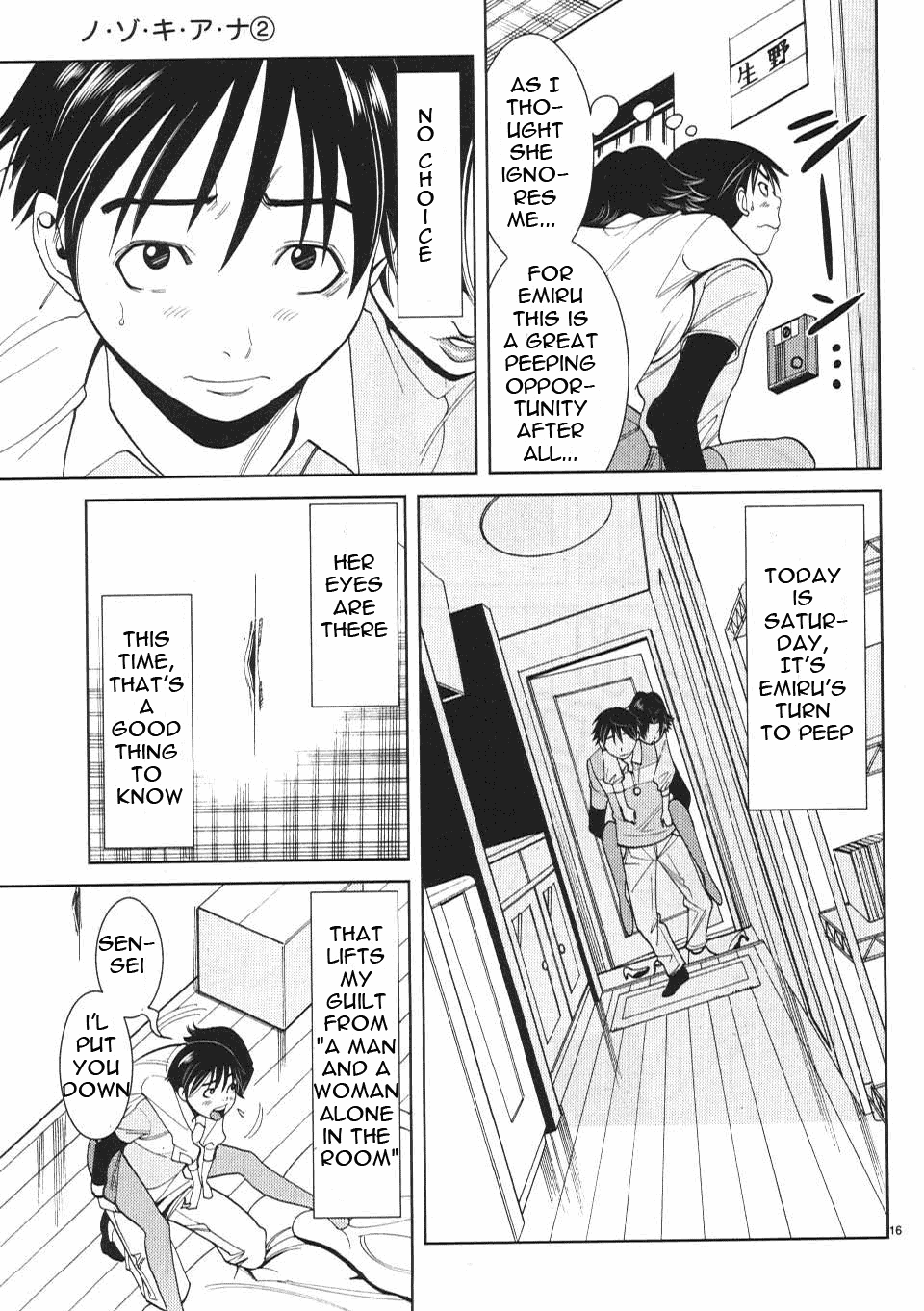 Nozoki Ana Chapter 12 page 17 - Chapter 12: Honnami Shouko