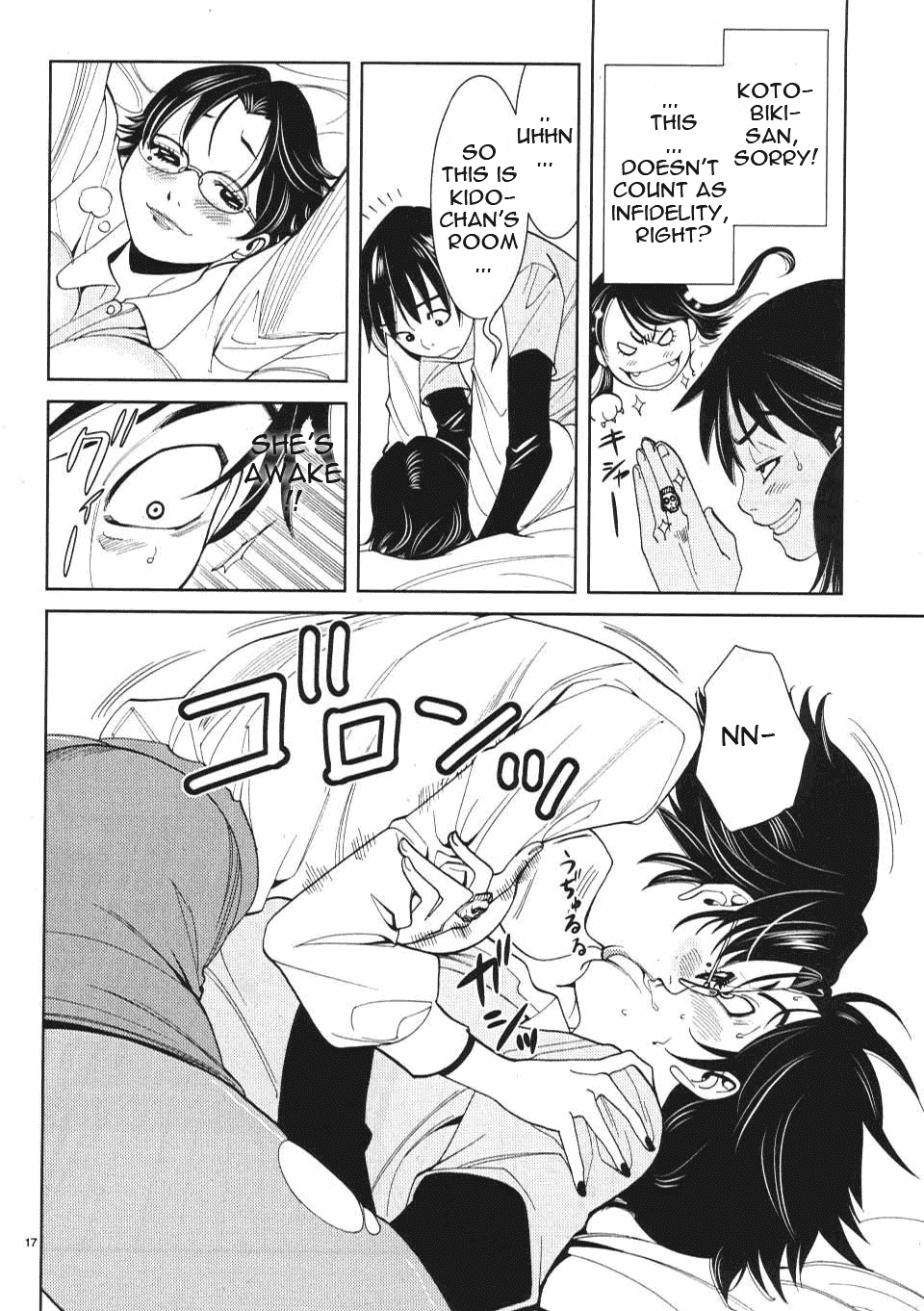 Nozoki Ana Chapter 12 page 18 - Chapter 12: Honnami Shouko