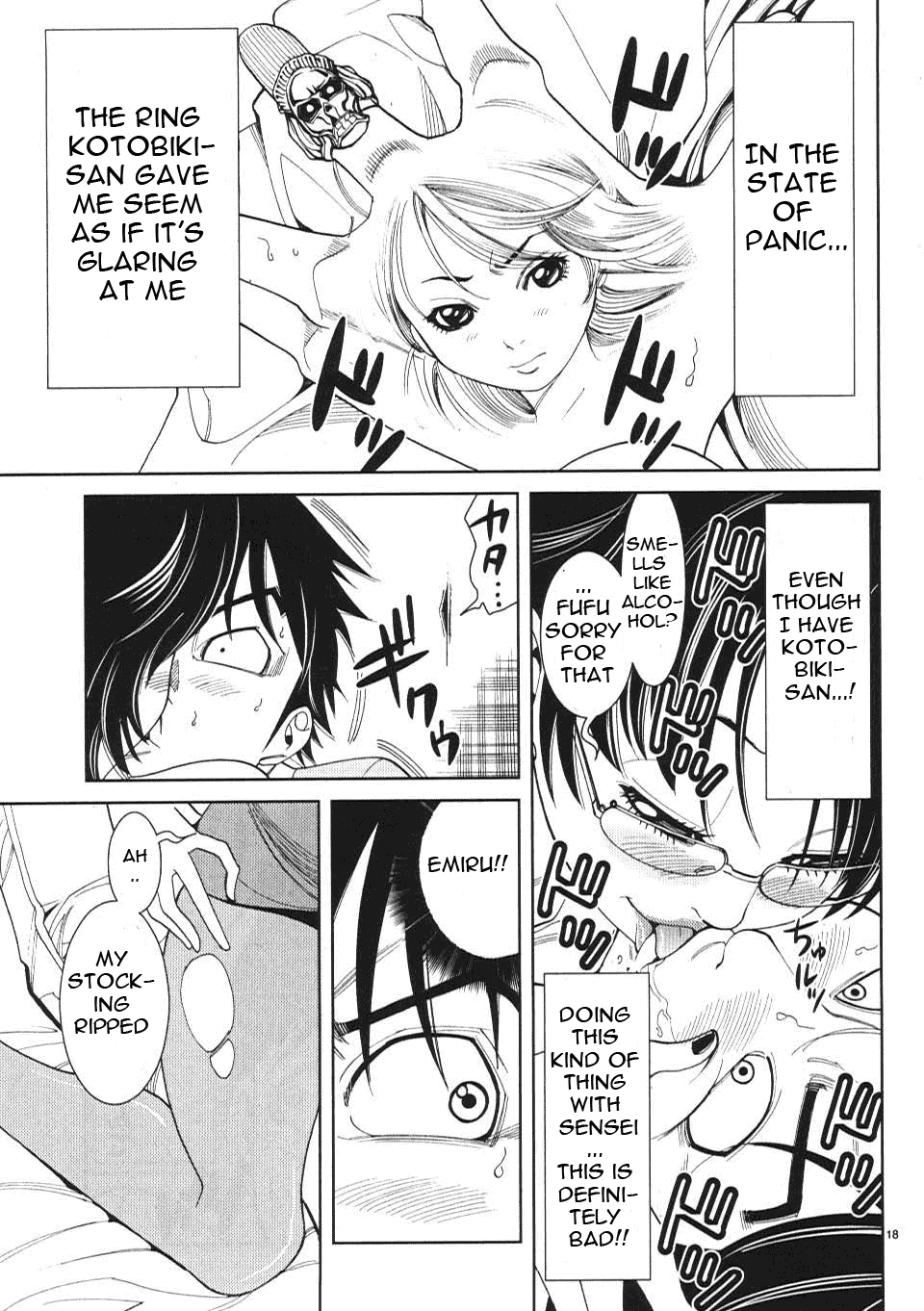 Nozoki Ana Chapter 12 page 19 - Chapter 12: Honnami Shouko