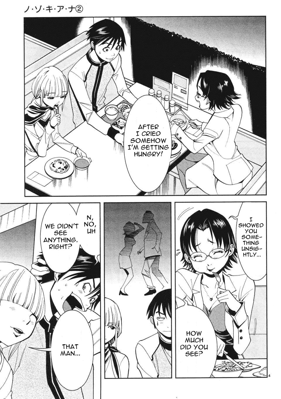 Nozoki Ana Chapter 12 page 5 - Chapter 12: Honnami Shouko