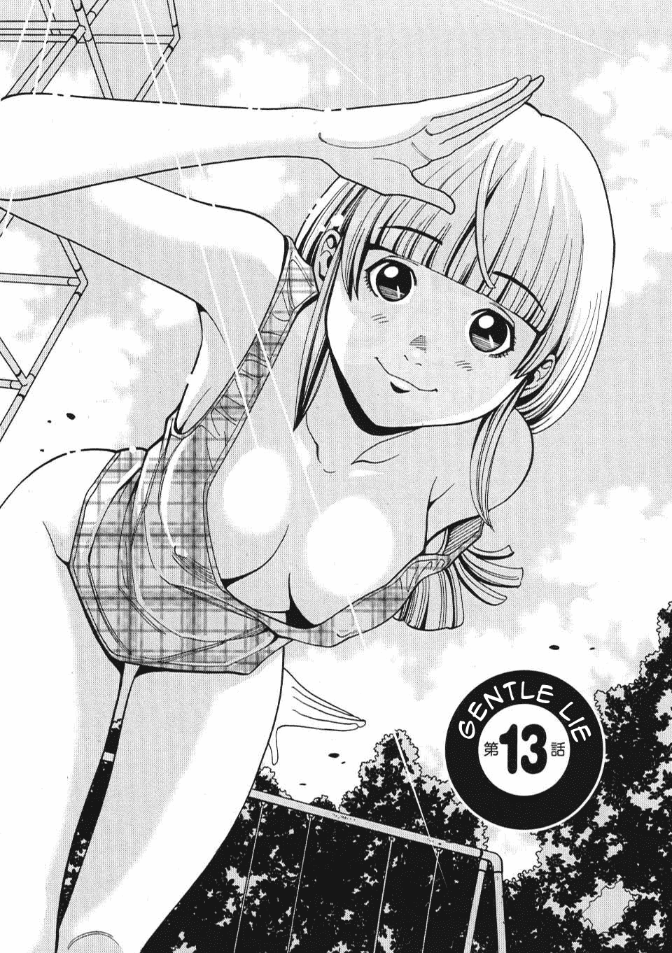 Nozoki Ana Chapter 13 page 1 - Chapter 13: Gentle Lie
