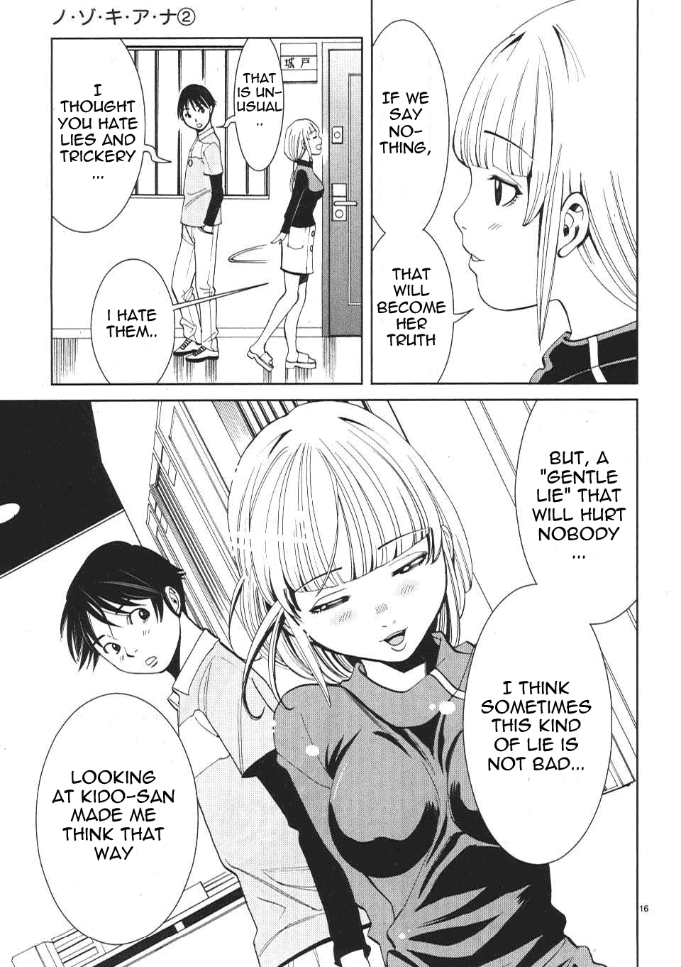 Nozoki Ana Chapter 13 page 17 - Chapter 13: Gentle Lie
