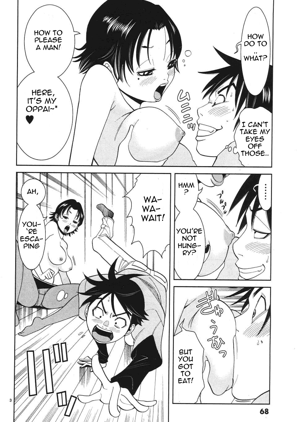 Nozoki Ana Chapter 13 page 4 - Chapter 13: Gentle Lie