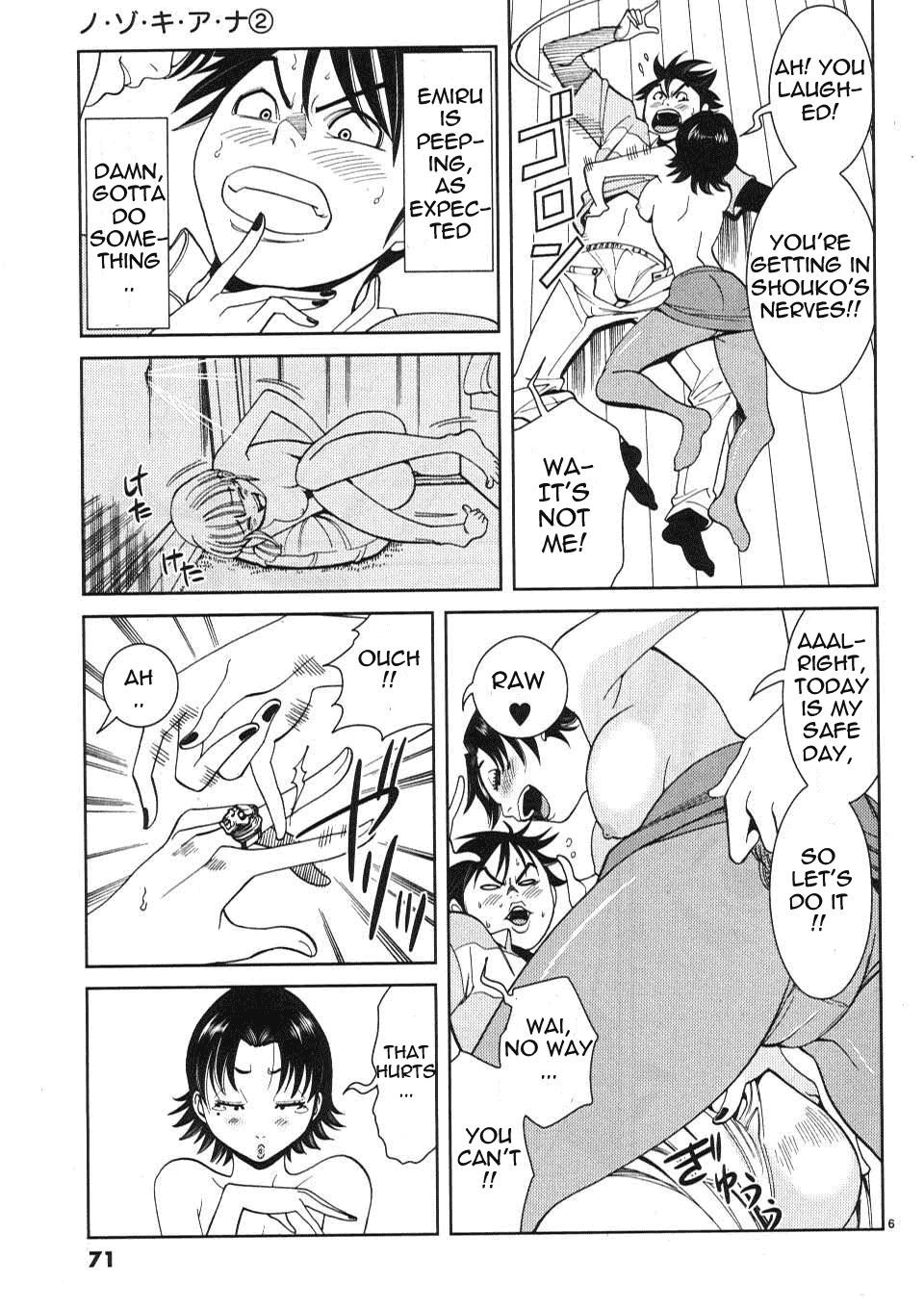 Nozoki Ana Chapter 13 page 7 - Chapter 13: Gentle Lie