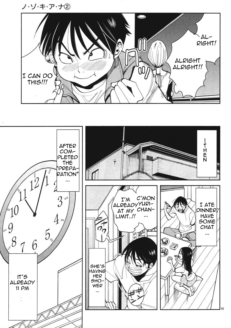 Nozoki Ana Chapter 14 page 11 - Chapter 14: It's Perfect