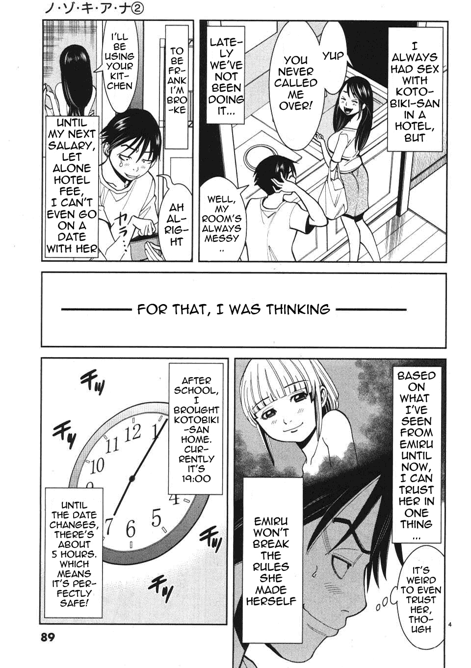 Nozoki Ana Chapter 14 page 5 - Chapter 14: It's Perfect