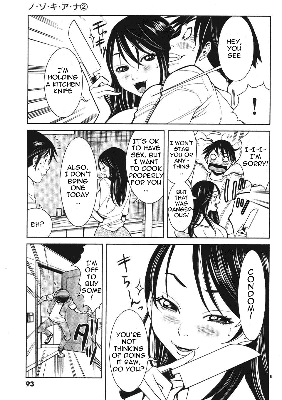 Nozoki Ana Chapter 14 page 9 - Chapter 14: It's Perfect