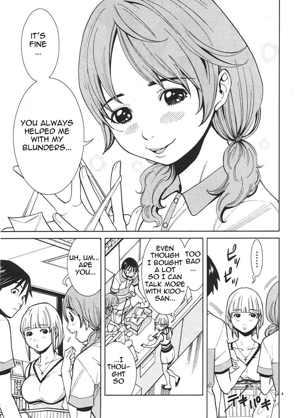 Nozoki Ana Chapter 15 page 5 - Chapter 15: Nomiya Nanami