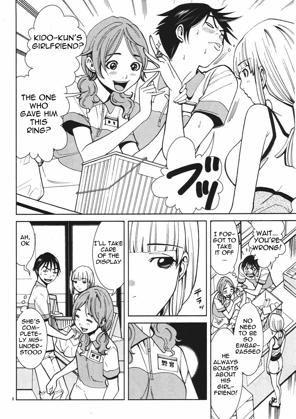Nozoki Ana Chapter 15 page 6 - Chapter 15: Nomiya Nanami