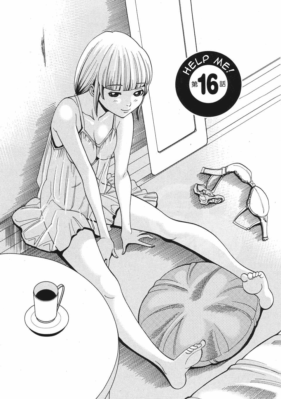 Nozoki Ana Chapter 16 page 1 - Chapter 16: Help Me!