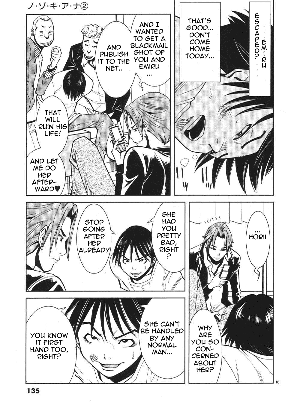 Nozoki Ana Chapter 16 page 11 - Chapter 16: Help Me!