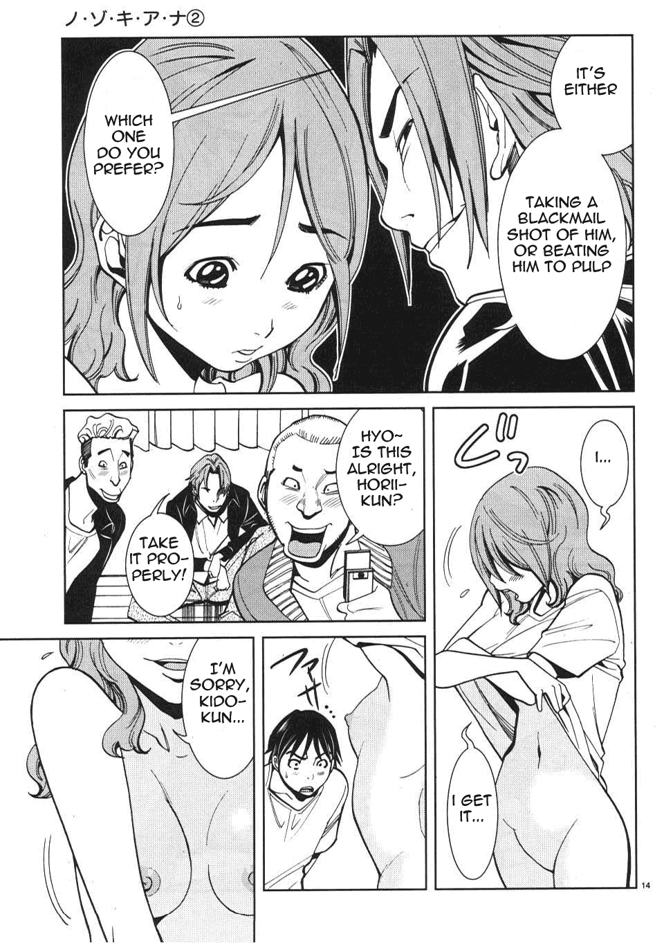 Nozoki Ana Chapter 16 page 15 - Chapter 16: Help Me!