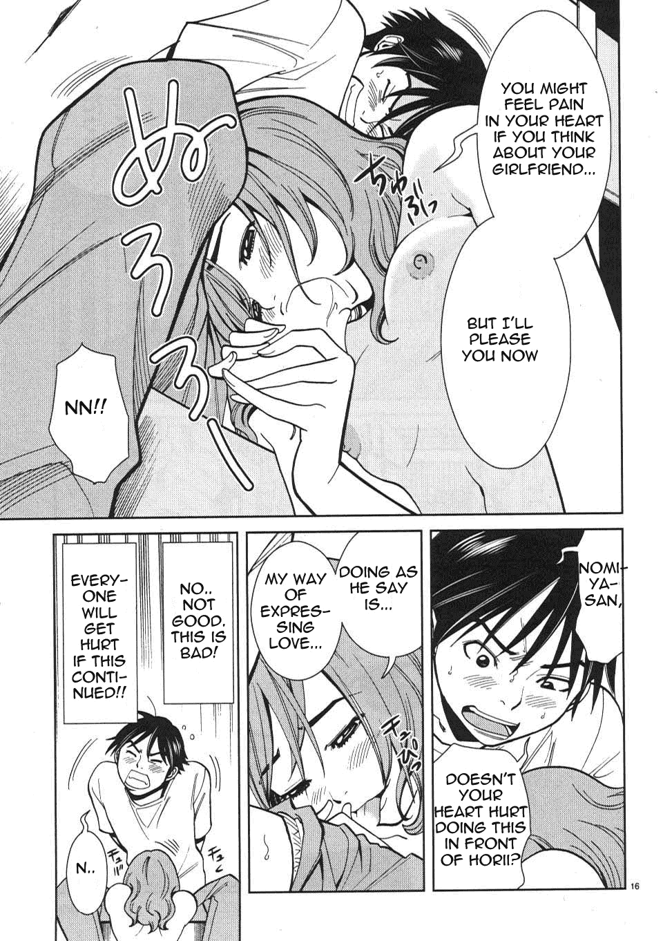 Nozoki Ana Chapter 16 page 17 - Chapter 16: Help Me!