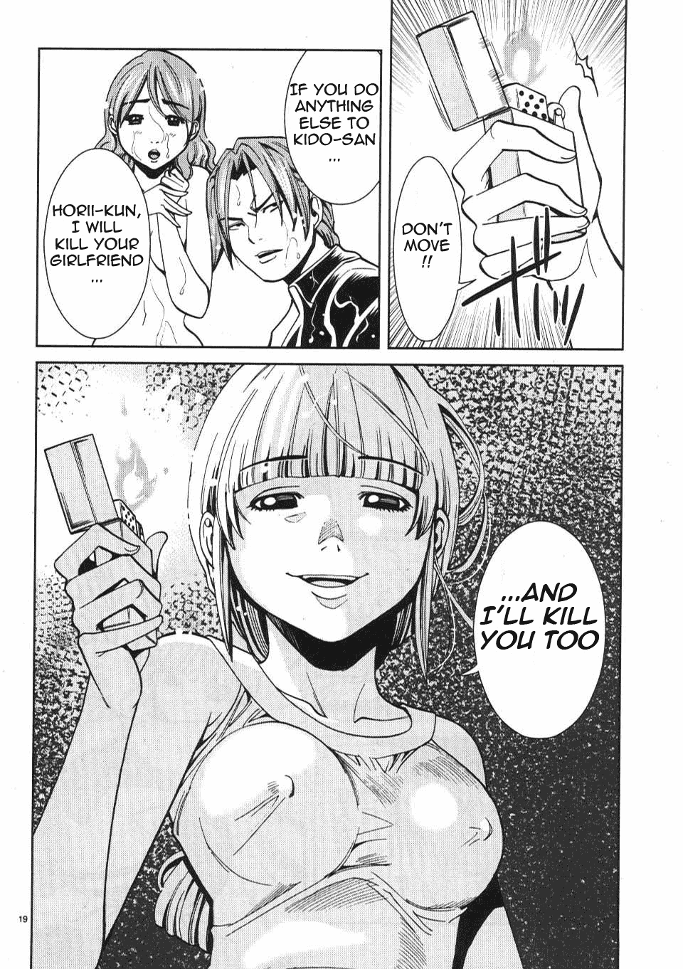 Nozoki Ana Chapter 16 page 20 - Chapter 16: Help Me!
