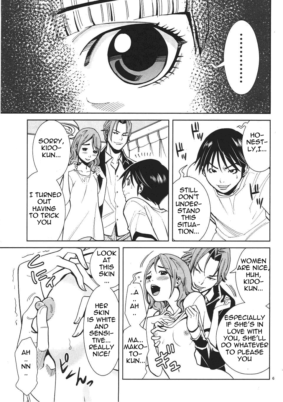 Nozoki Ana Chapter 16 page 7 - Chapter 16: Help Me!