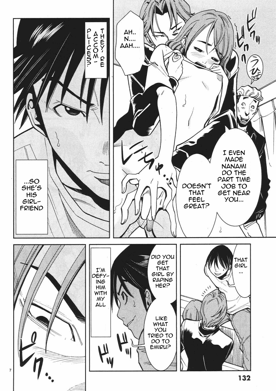Nozoki Ana Chapter 16 page 8 - Chapter 16: Help Me!