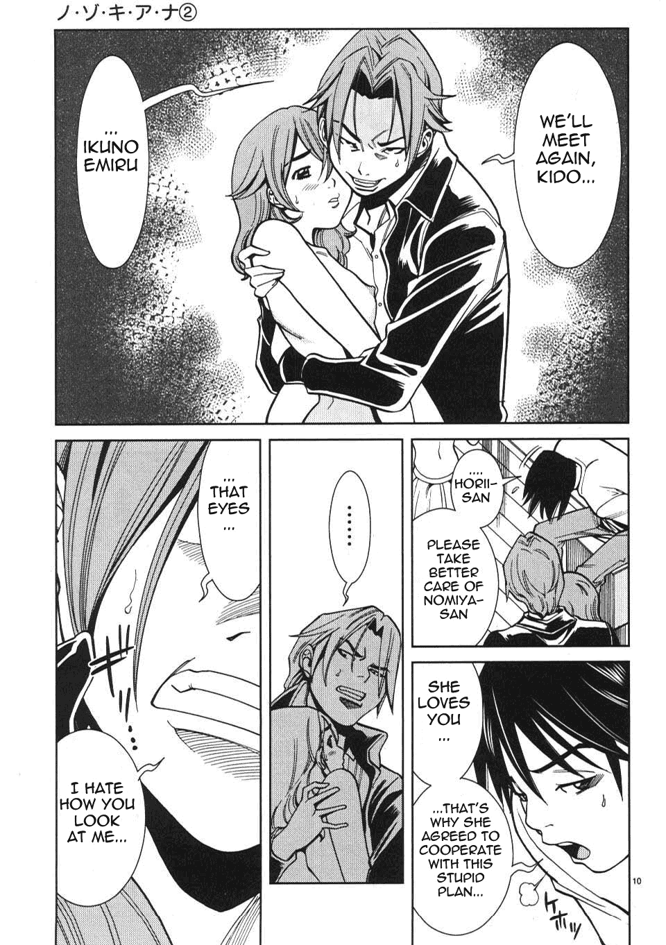 Nozoki Ana Chapter 17 page 11 - Chapter 17: Forever from Now On
