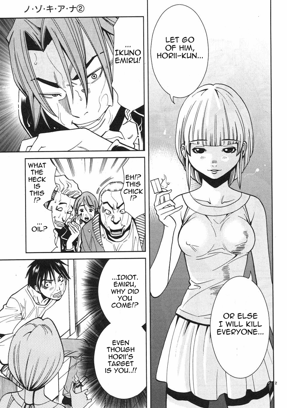 Nozoki Ana Chapter 17 page 3 - Chapter 17: Forever from Now On