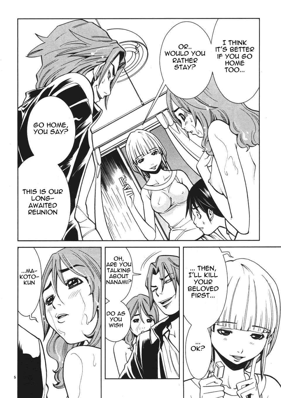 Nozoki Ana Chapter 17 page 6 - Chapter 17: Forever from Now On