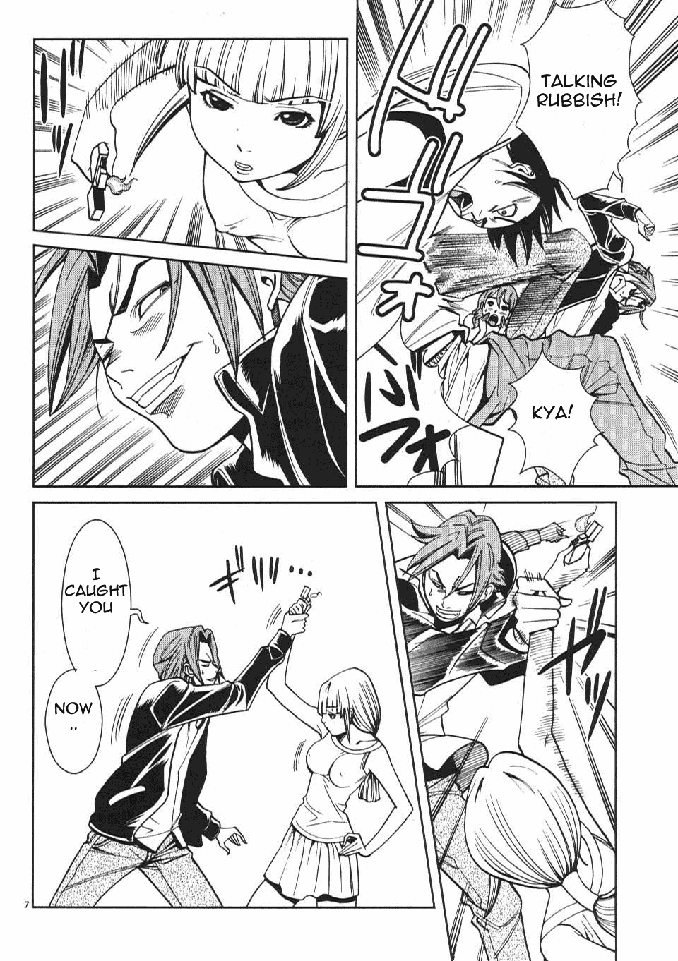 Nozoki Ana Chapter 17 page 8 - Chapter 17: Forever from Now On