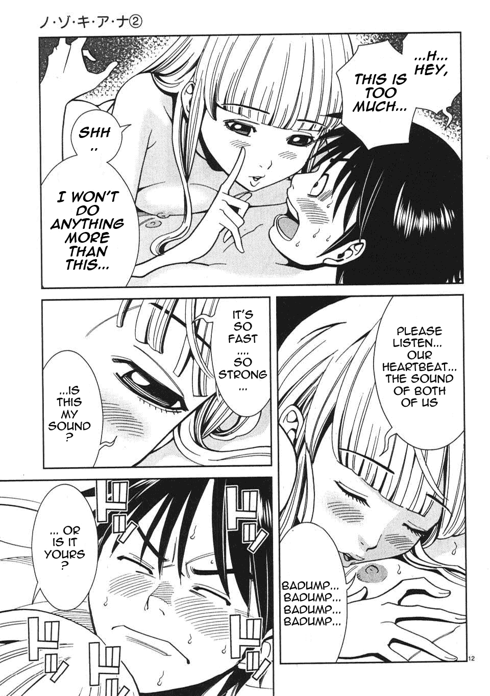 Nozoki Ana Chapter 18 page 13 - Chapter 18: Is It Fine?