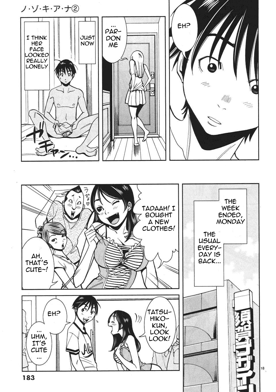 Nozoki Ana Chapter 18 page 19 - Chapter 18: Is It Fine?