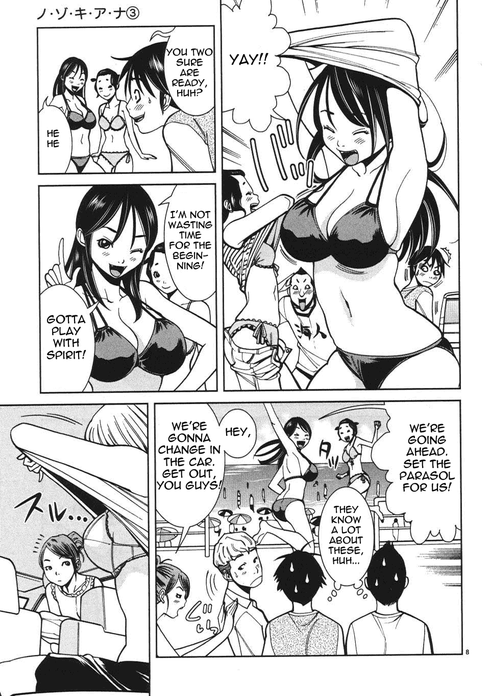 Nozoki Ana Chapter 19 page 16 - Chapter 19: I've Been Had!