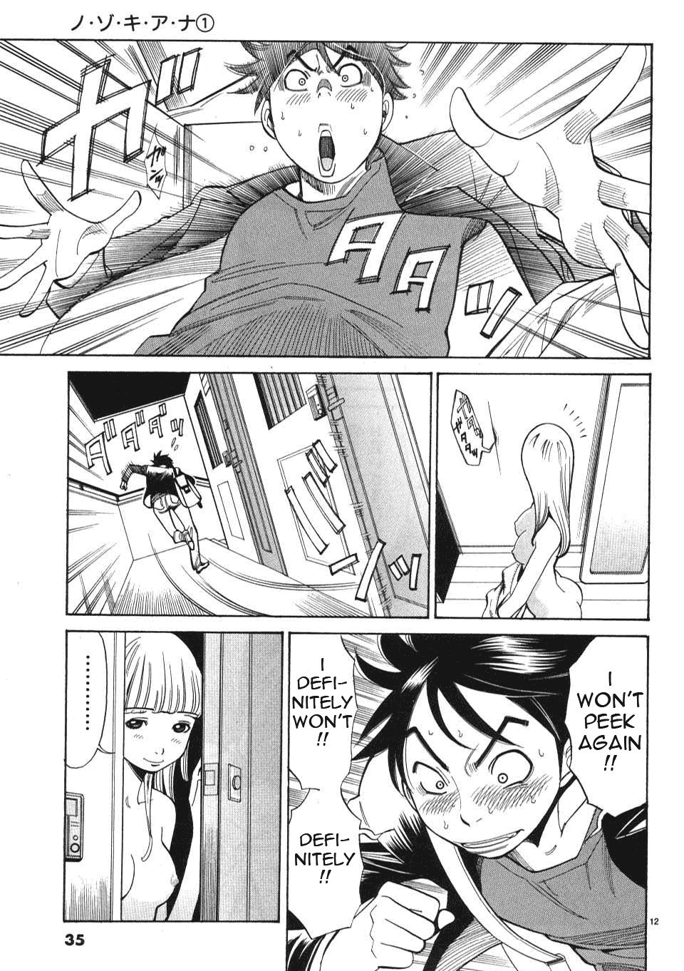Nozoki Ana Chapter 2 page 13 - Chapter 2: New Lifestyle