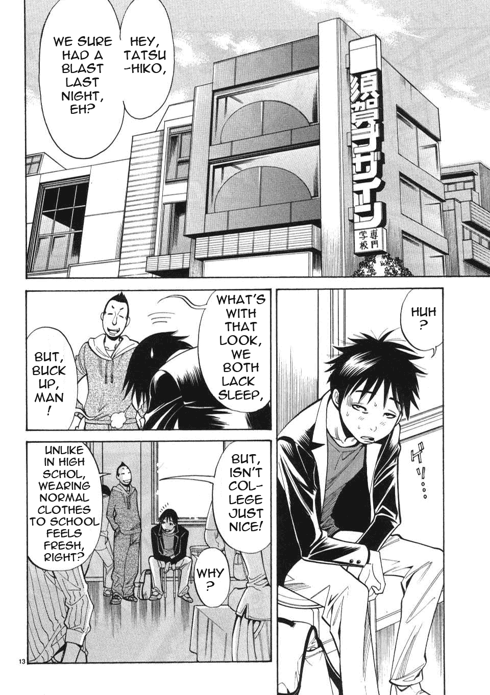 Nozoki Ana Chapter 2 page 14 - Chapter 2: New Lifestyle