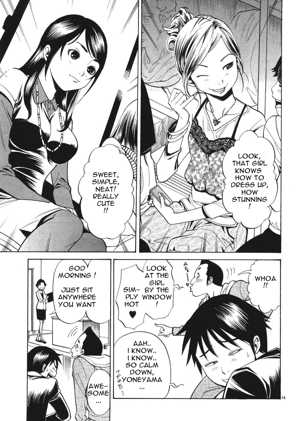 Nozoki Ana Chapter 2 page 15 - Chapter 2: New Lifestyle