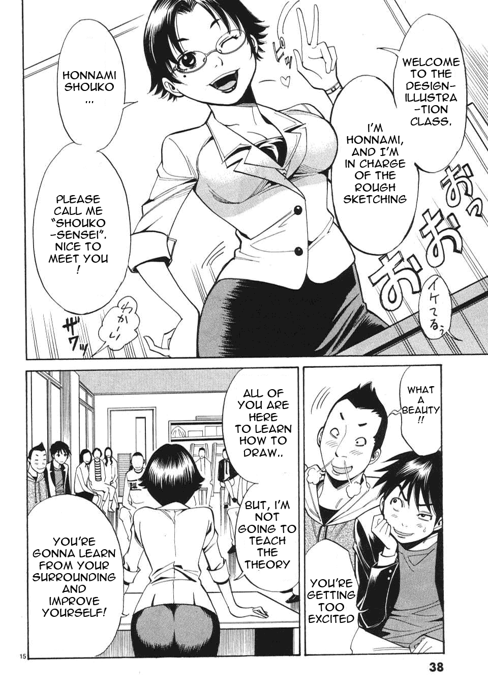 Nozoki Ana Chapter 2 page 16 - Chapter 2: New Lifestyle