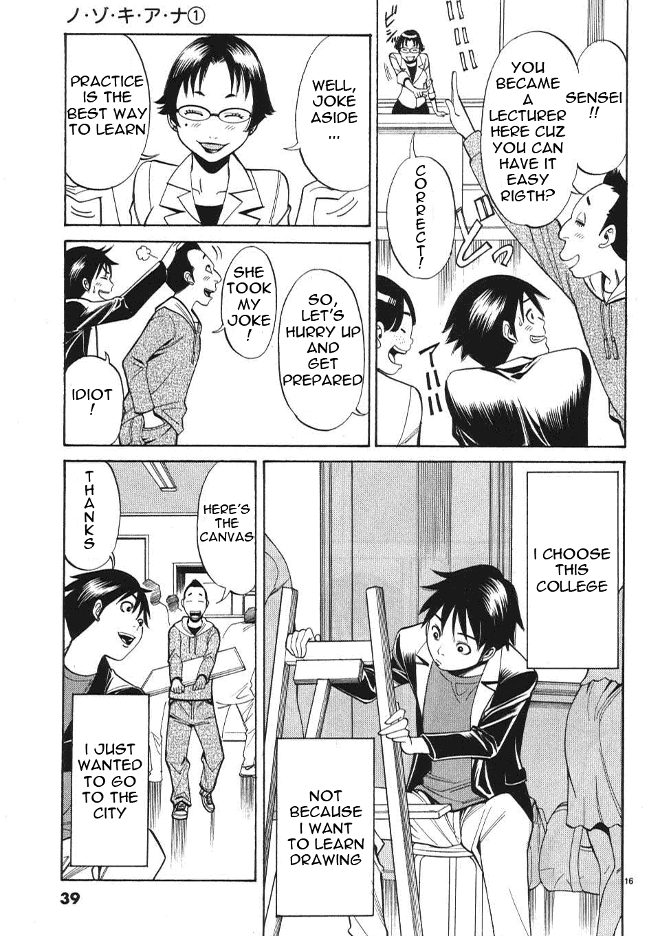Nozoki Ana Chapter 2 page 17 - Chapter 2: New Lifestyle