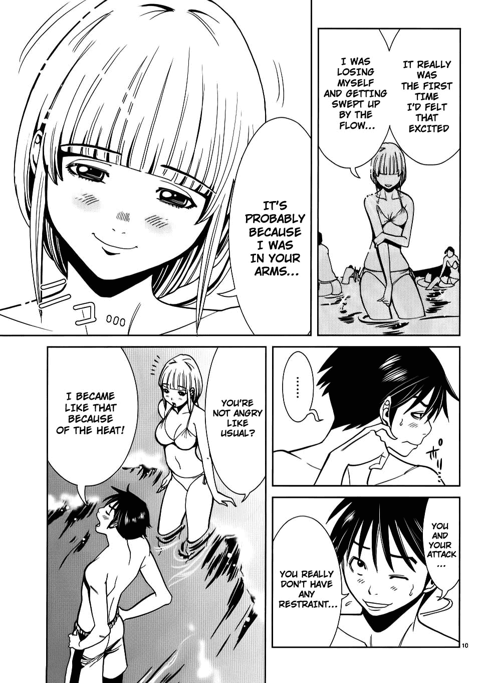 Nozoki Ana Chapter 20 page 11 - Chapter 20: Excitement