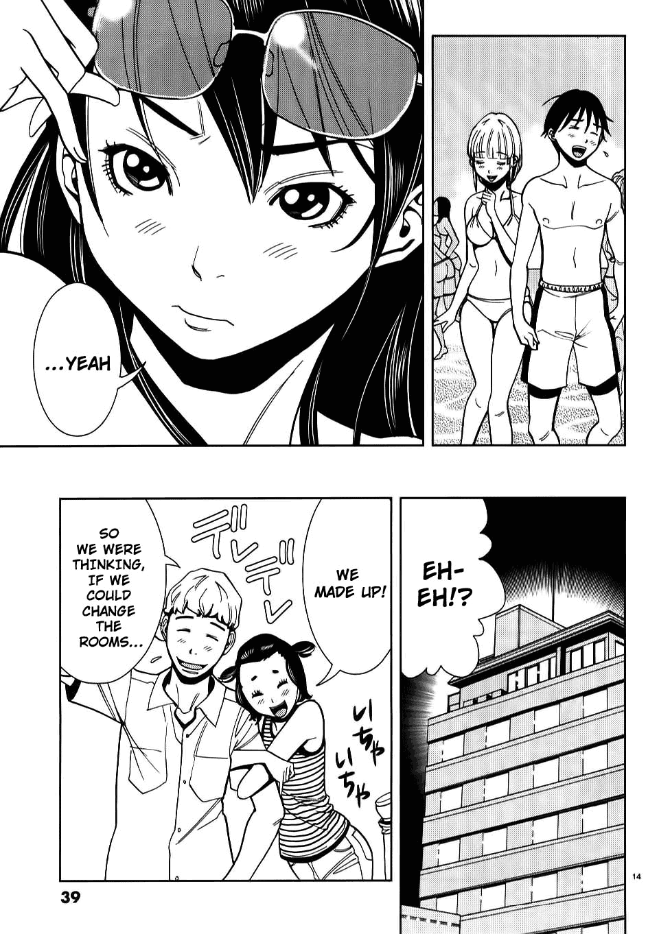 Nozoki Ana Chapter 20 page 15 - Chapter 20: Excitement