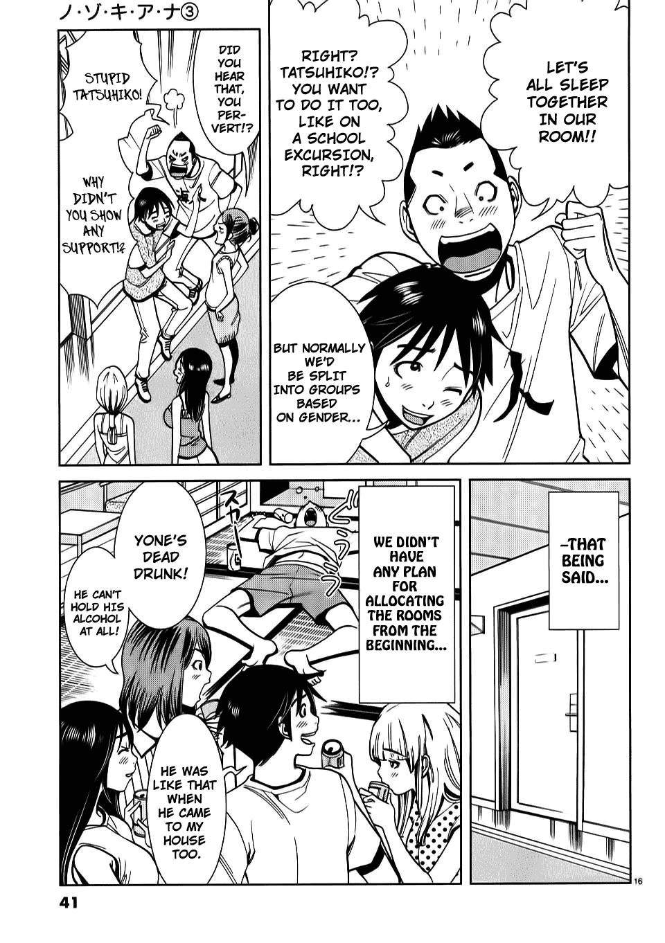 Nozoki Ana Chapter 20 page 17 - Chapter 20: Excitement