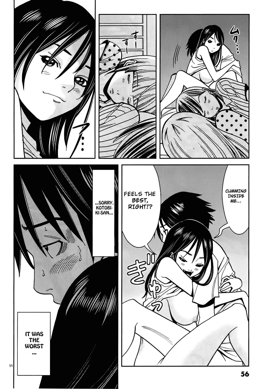 Nozoki Ana Chapter 21 page 12 - Chapter 21: I Came
