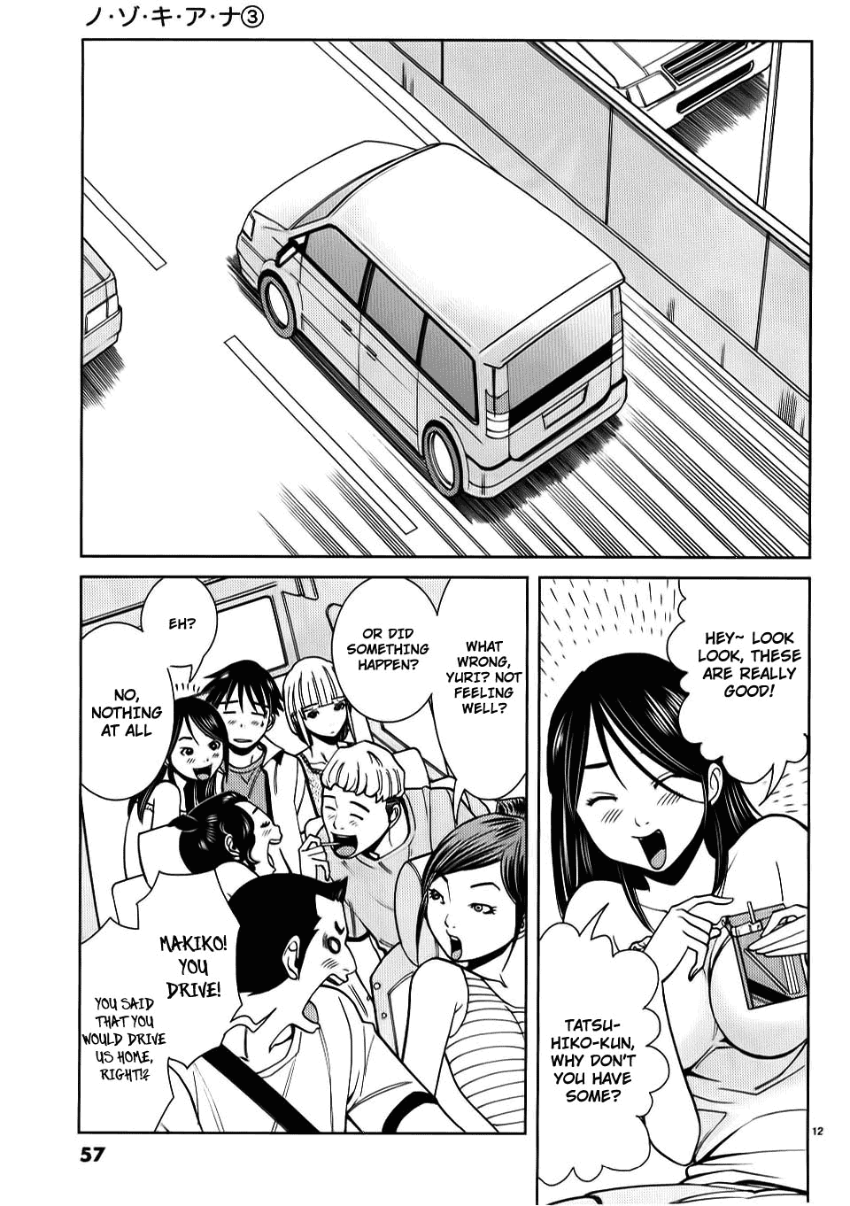 Nozoki Ana Chapter 21 page 13 - Chapter 21: I Came