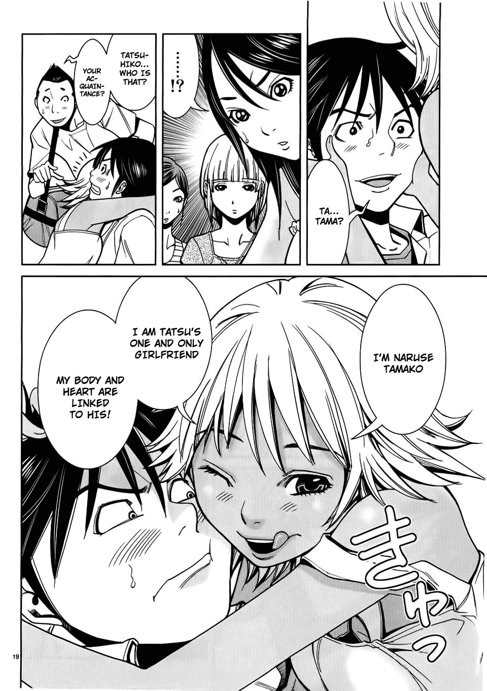 Nozoki Ana Chapter 21 page 20 - Chapter 21: I Came