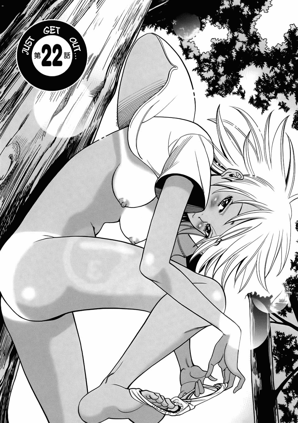 Nozoki Ana Chapter 22 page 1 - Chapter 22: Just Get Out