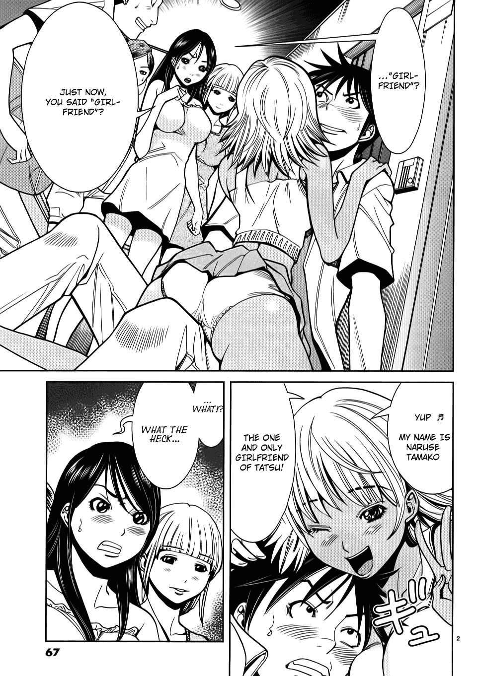 Nozoki Ana Chapter 22 page 3 - Chapter 22: Just Get Out