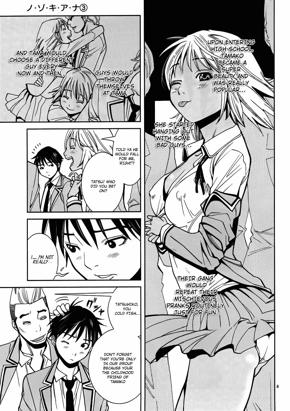 Nozoki Ana Chapter 22 page 9 - Chapter 22: Just Get Out