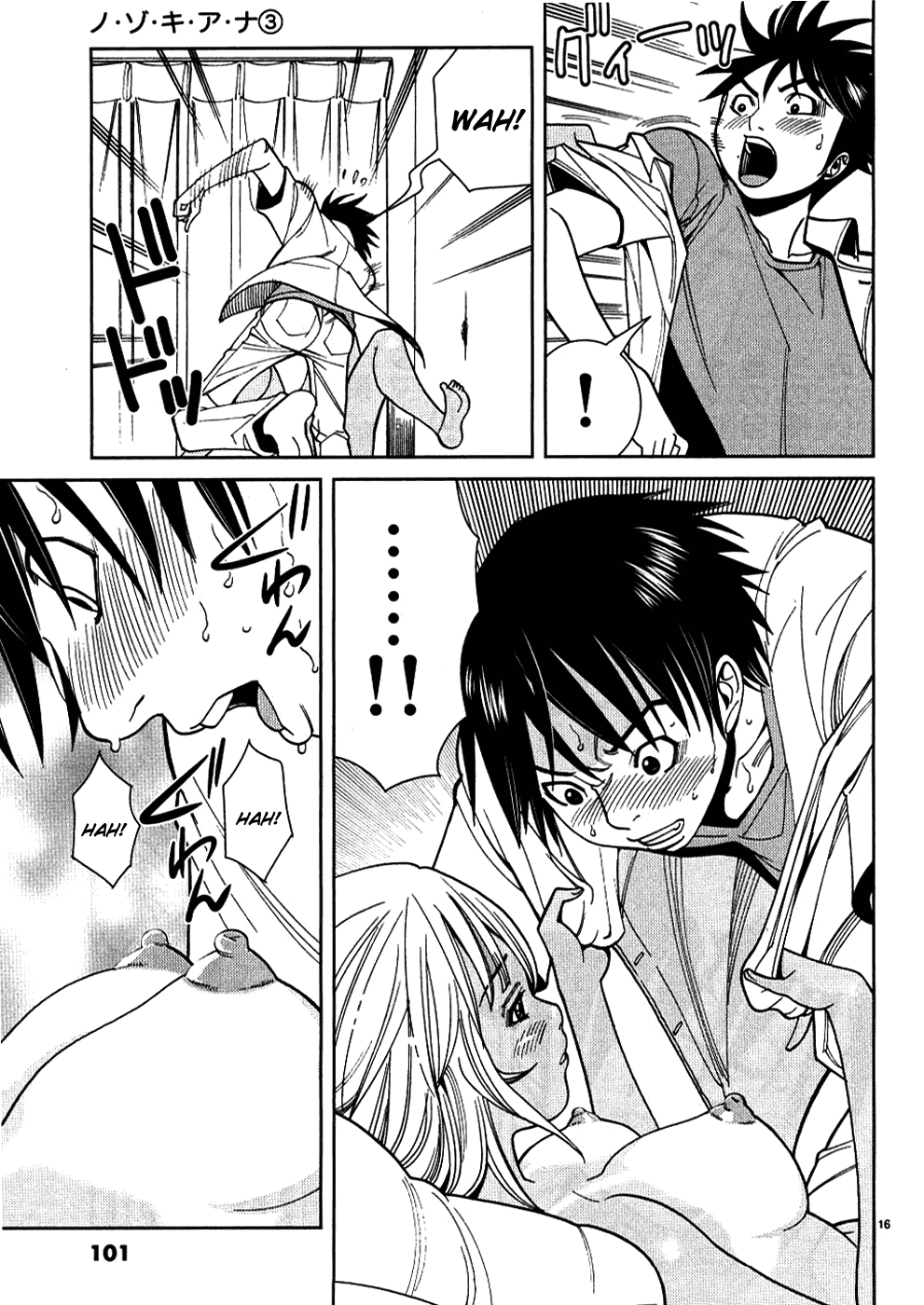 Nozoki Ana Chapter 23 page 17 - Chapter 23: Let Me Make It Up