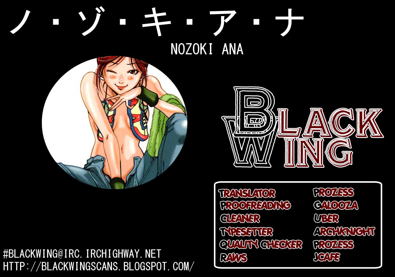 Nozoki Ana Chapter 23 page 21 - Chapter 23: Let Me Make It Up