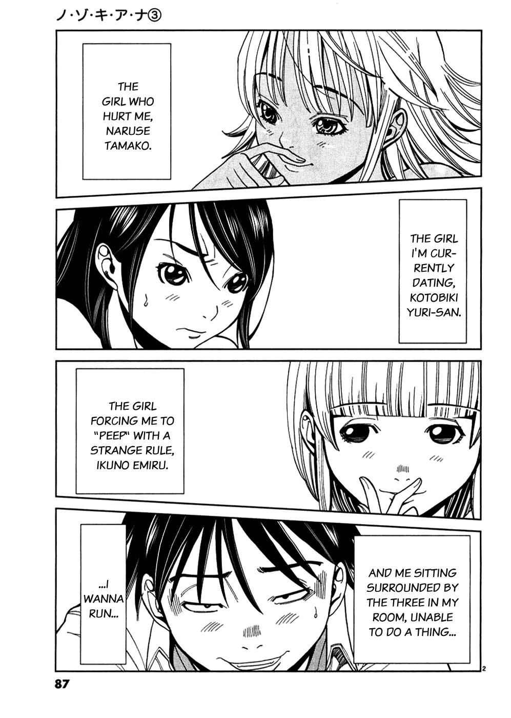 Nozoki Ana Chapter 23 page 3 - Chapter 23: Let Me Make It Up