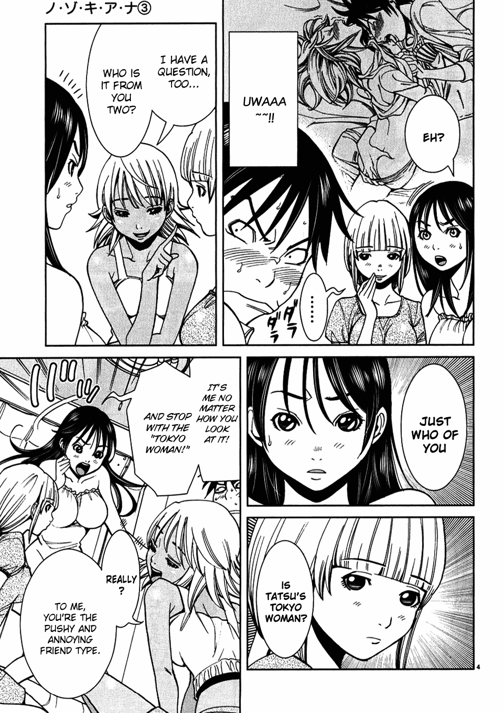 Nozoki Ana Chapter 23 page 5 - Chapter 23: Let Me Make It Up