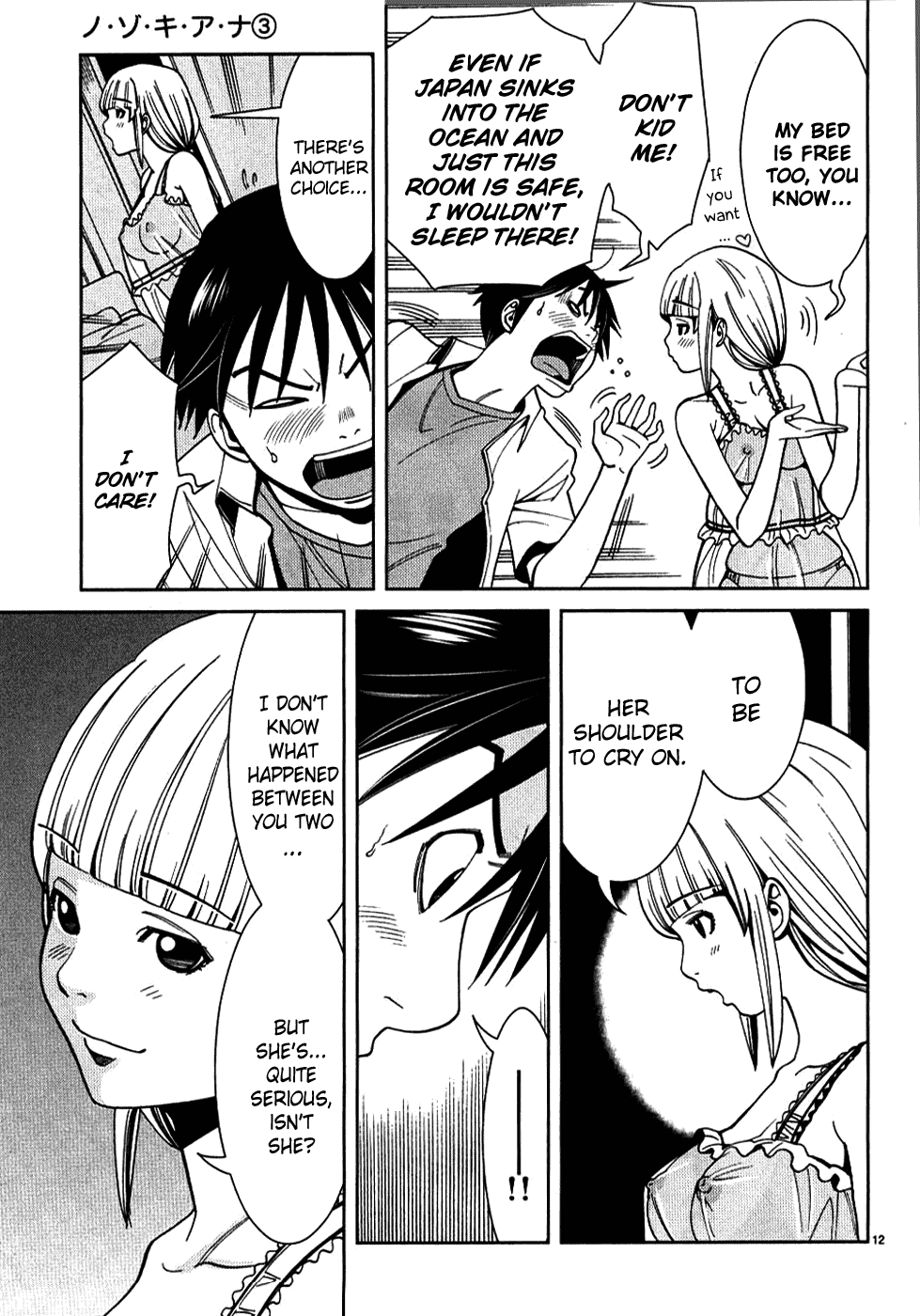 Nozoki Ana Chapter 24 page 13 - Chapter 24: Naruse Tamako